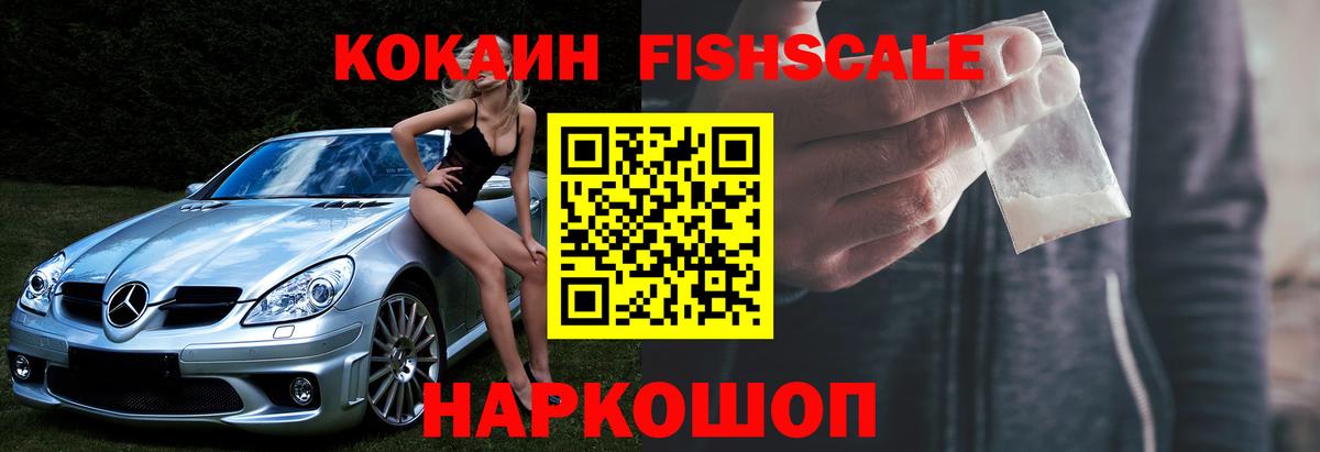 Кокаин Боливия  Кокаин Боливия  Скопин  Вход с VPN 