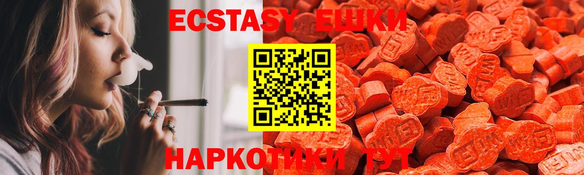 A-PVP Скопин