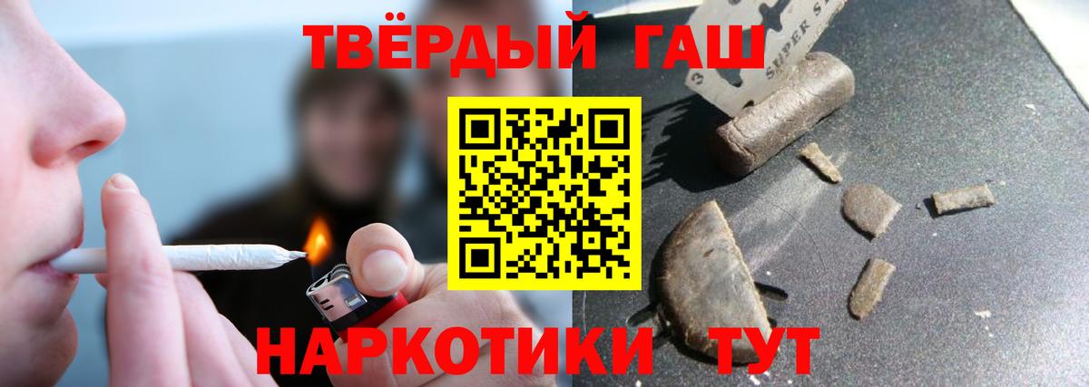 где найти наркотики  Гашиш  Вход с VPN  Скопин  Гашиш индика сатива  ГАШИШ гарик 