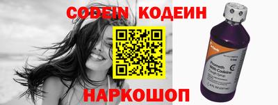 PSILOCYBIN Гатчина