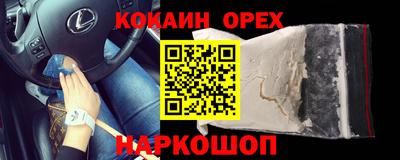 мефедрон VHQ Гагарин