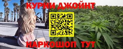 метамфетамин Рыбинск
