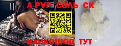PSILOCYBIN Гатчина