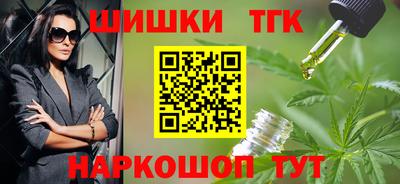 мефедрон VHQ Гагарин