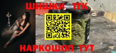 мефедрон VHQ Гагарин