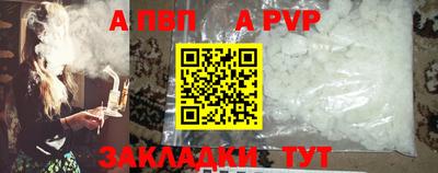 дживик Гай