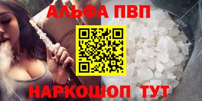 мефедрон VHQ Гагарин