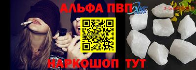 мефедрон VHQ Гагарин