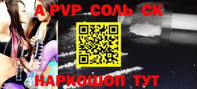 PSILOCYBIN Гатчина