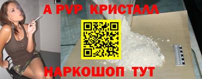 мефедрон VHQ Гагарин