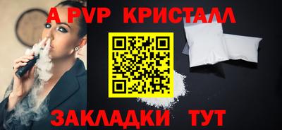 дживик Гай