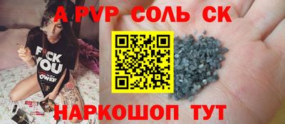 мефедрон VHQ Гагарин