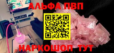 мефедрон VHQ Гагарин