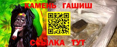 дживик Гай