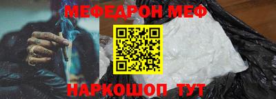 мефедрон VHQ Гагарин