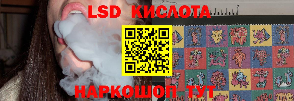 LSD-25 экстази  ЛСД экстази ecstasy  Вход с VPN  ЛСД экстази ecstasy  Скопин 