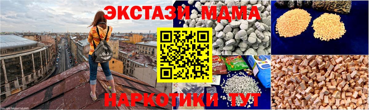 Кокаин  МАРИХУАНА  ГАШИШ  МЕФ кристаллы  Вход с VPN  Купить наркоту  A PVP СОЛЬ   Скопин  Мефедрон  Каннабис 