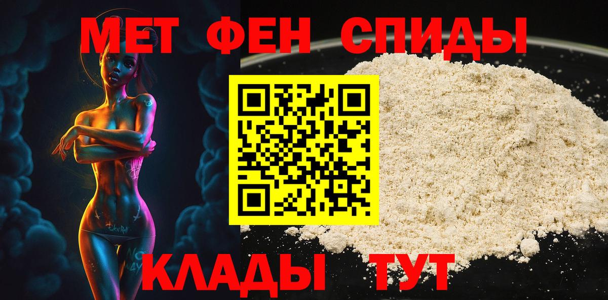 Метамфетамин Methamphetamine Скопин