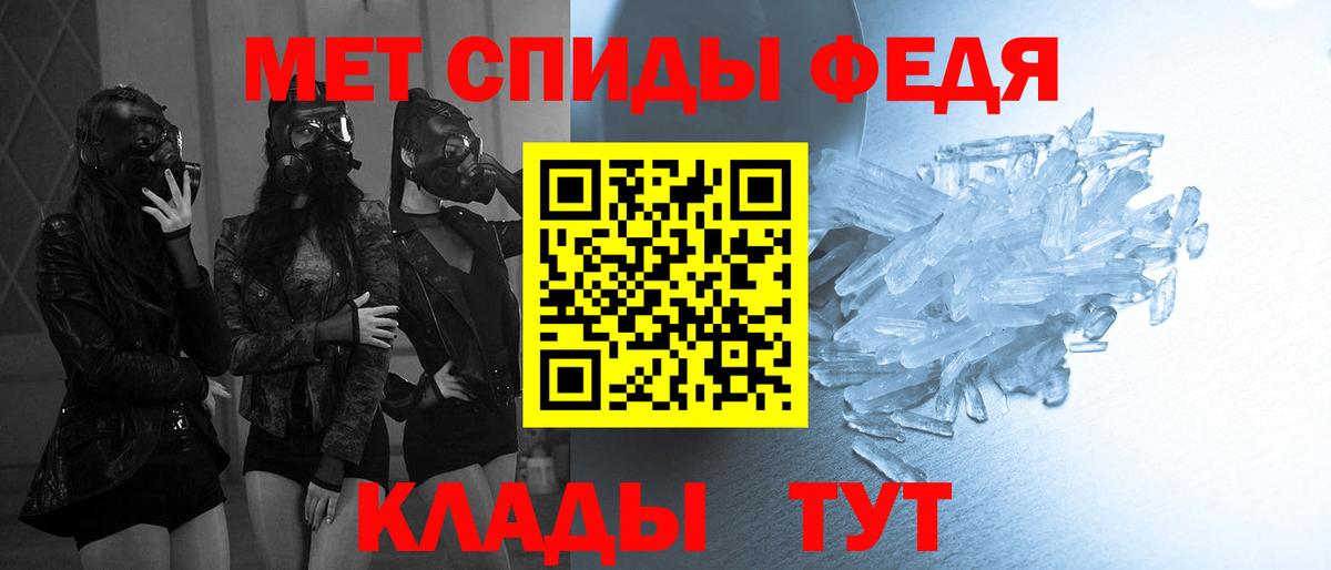 Первитин пудра  Вход с VPN  Первитин пудра  Скопин 