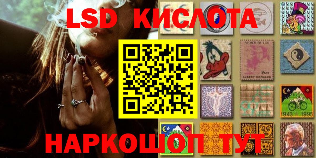Марки 25I-NBOMe 1,5мг  Марки N-bome  Скопин  Вход с VPN  Марки 25I-NBOMe 1,5мг 