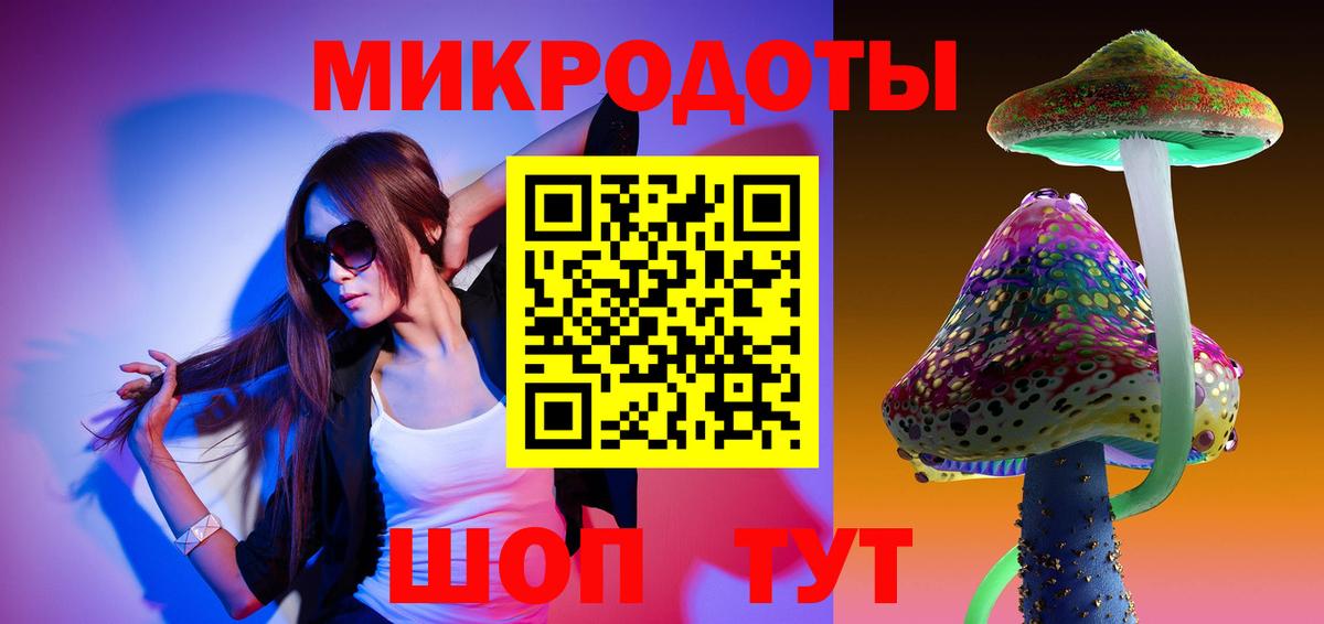 даркнет сайт  Псилоцибиновые грибы MAGIC MUSHROOMS  Вход с VPN  Скопин 