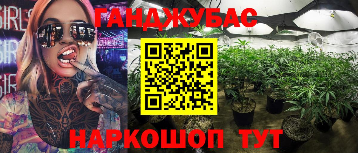Марихуана ГИДРОПОН  Бошки марихуана SATIVA & INDICA  Вход с VPN  Шишки марихуана SATIVA & INDICA  Скопин  Бошки Шишки марихуана 
